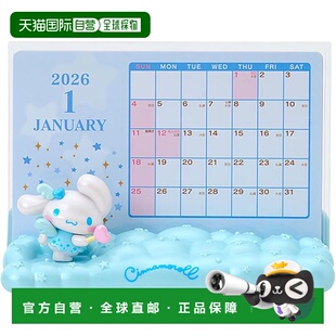 【日本直邮】三丽鸥肉桂狗吉祥物日历 ATBC-PVC PVC材质 纸质 台