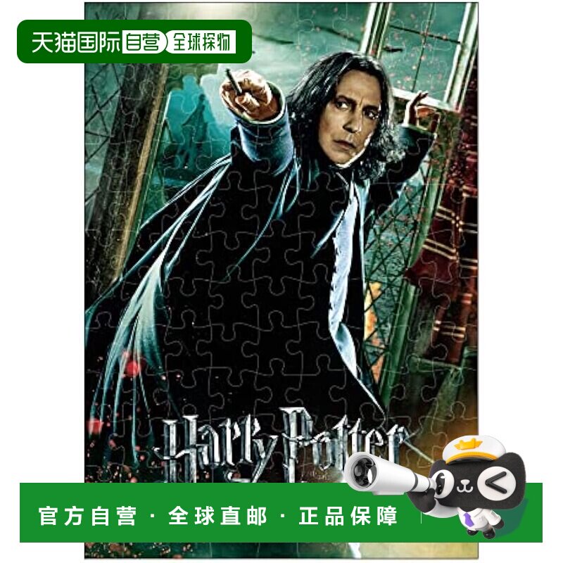 108片拼图：哈利 波特 - 西弗勒斯 斯内普（18.2 x 2