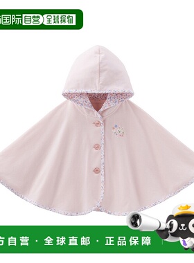 日潮跑腿Mikihouse [Proper]防风斗篷 儿童 (08) Pink Free(70-90