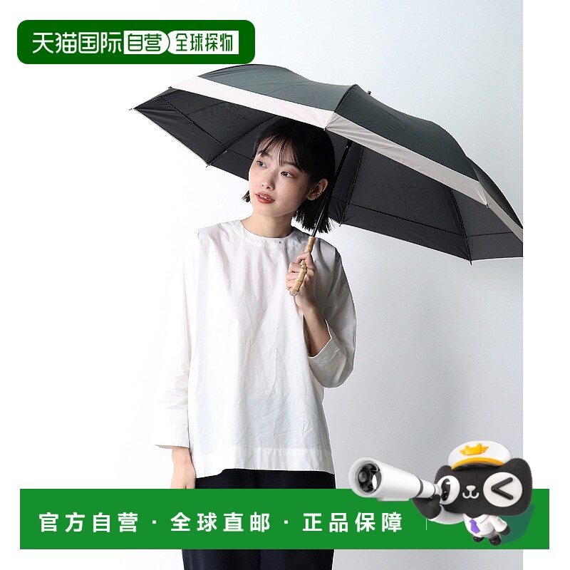 1h可退 日本直邮salle de bal 男女同款竹手短款晴雨折叠伞 27370