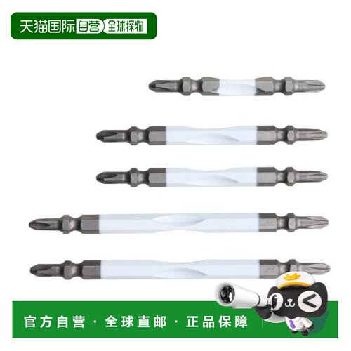 【日本直邮】(ANEX) 彩色纤细torsion钻头 双头 混合套装 磁铁付