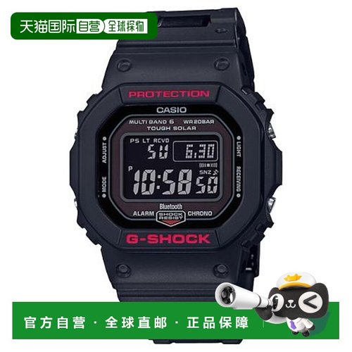 日本直邮卡西欧G-SHOCK GW-B5600HR-1JF手表