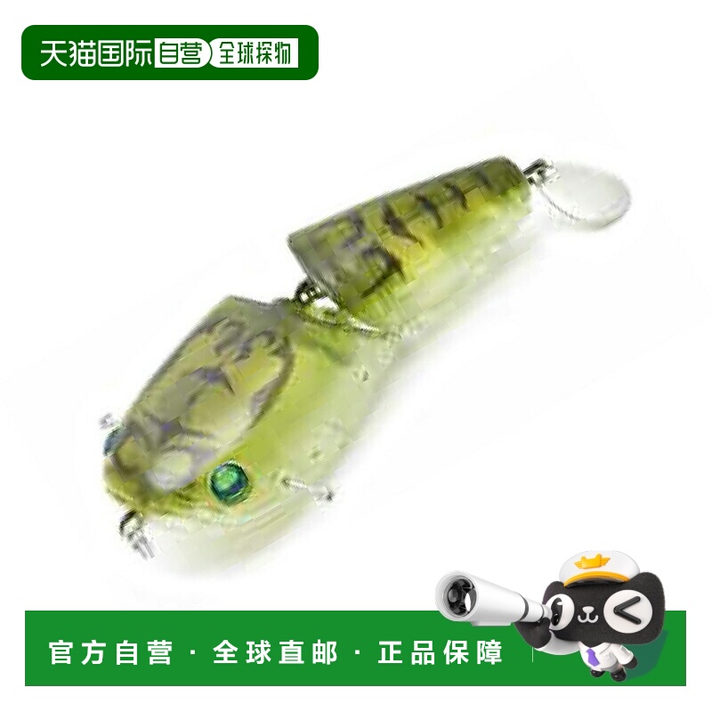 日本直邮Deps Tiny 新西兰爬行者 75 毫米 #14 Cicada