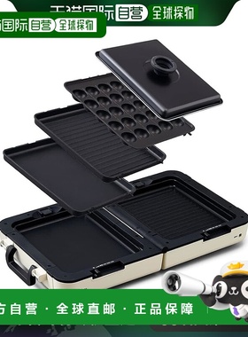 【日本直邮】爱丽思欧雅玛 100V  烤盘锅3盘 象白DPOL-W31-C烧烤