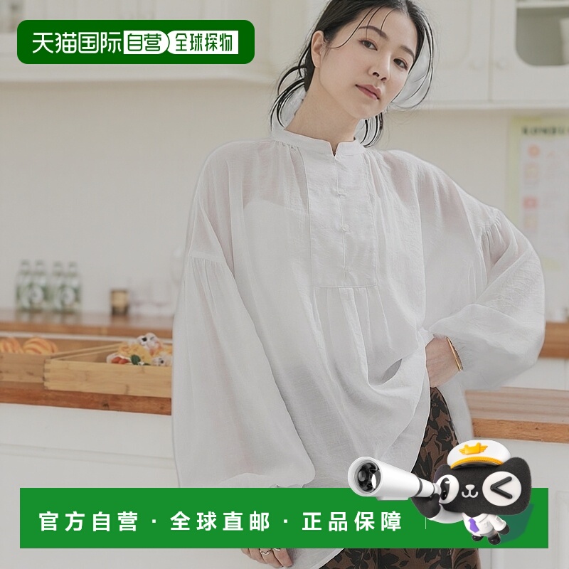 1h可退 日本直邮Adam et Rope' 女士褶皱设计蓬松袖衬衫 2025AGUH