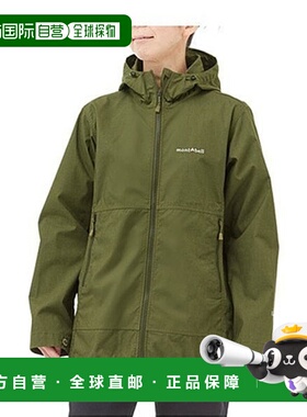 日潮跑腿Mont Bell蒙贝欧女士时尚夹克衫军绿色气质休闲2103112
