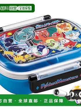 【日本直邮】Skater斯凯达 便当盒360ml 精灵宝可梦QAF2BAAG-A
