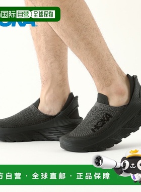 日本直邮HOKA RESTORE TC 男女通用运动鞋 (1134532)这款一脚蹬凉
