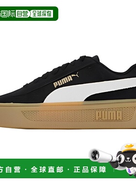 日本直邮PUMA Platform Smash v3 SD 皮革 防滑耐磨 低帮 板鞋 女