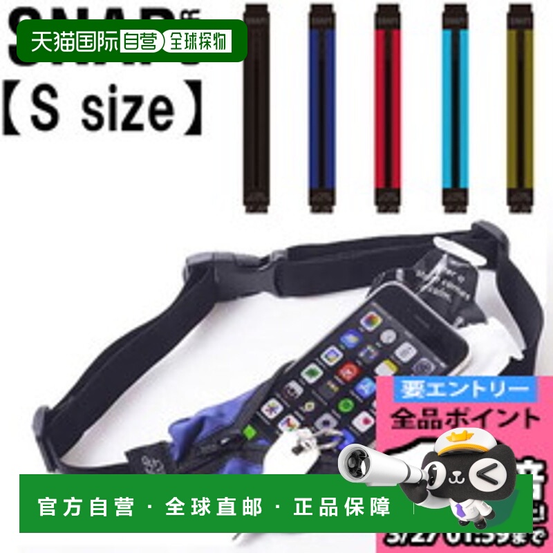 日本直邮Snap Gear SNAP GEAR GLOOP BELT SPRINT S 号腰包智能包