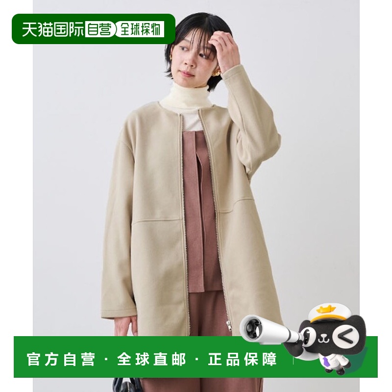 1h可退 日本直邮IEDIT 女装简约A字中长款无领外套 金属拉链设计