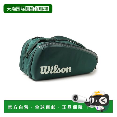 日本直邮WILSON 威尔逊 BLADE V10 9PK 球拍包 威尔胜绿色