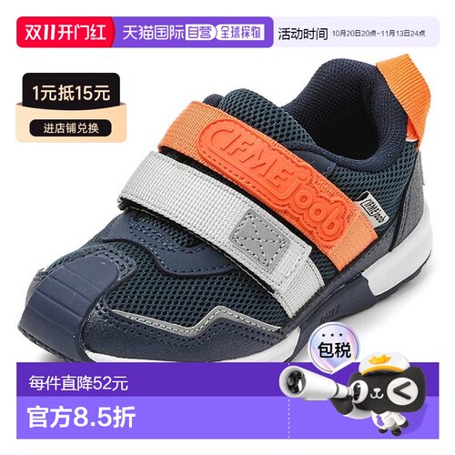日本直邮IFME 30-5315 儿童双魔术贴运动鞋 HUG鞋垫 支持半码 15-