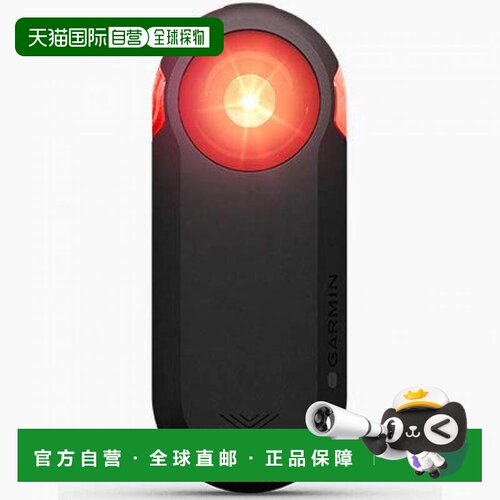 【日本直邮】佳明 Varia带尾灯的自行车雷达 USB充电式