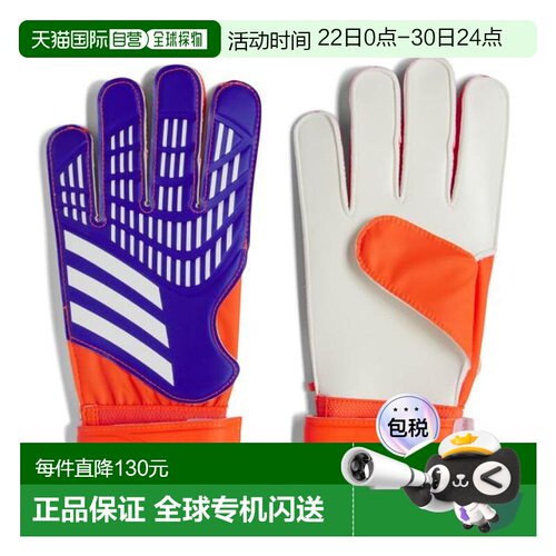 日本直邮adidas 守门员手套 足球 Predator 训练用守门员手套 [JT