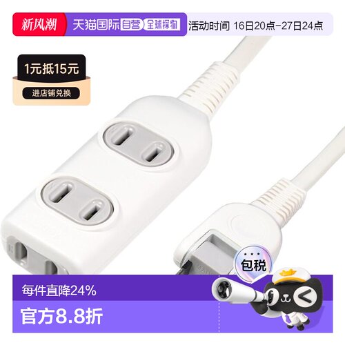 【日本直邮】ELPA EDLP带线排插 电源延长 125V 3m 3孔 白色 LPT-