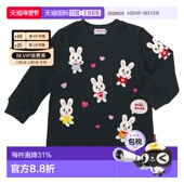 688保暖长袖 MIKIHOUSE 5614 满熊满兔线圈卫衣 童装