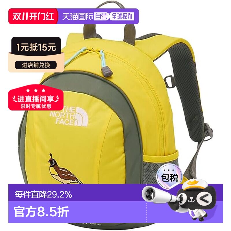 日本直邮日潮 THE NORTH FACE/北面 儿童双肩包小书包8L 轻便耐磨