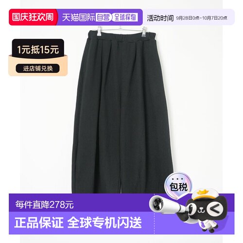日本直邮SOLAMONAT Penne Jersey Balloon 女士宽松阔腿裤 [SMA-P