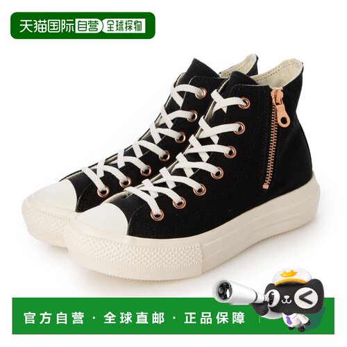 日本直邮CONVERSE ALL STAR LIGHT PLTS PG Z HI 女款高帮运动鞋