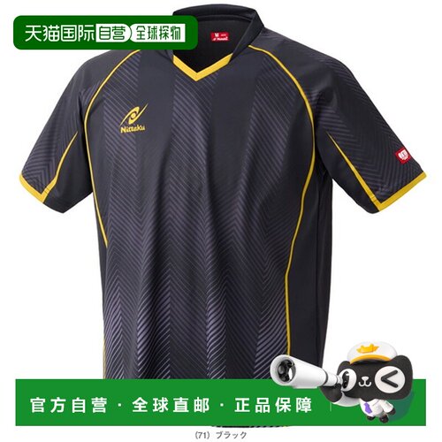 日本直邮Nittaku青少年乒乓球服背心式T恤NW-2225
