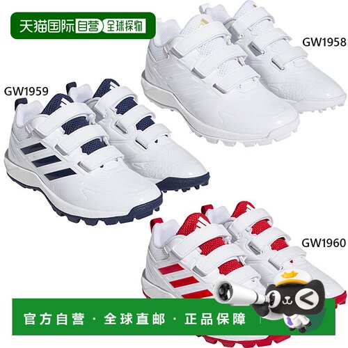 日本直邮Adidas 青少年训练师训练师 AC K 棒球鞋训练鞋起鞋Adida