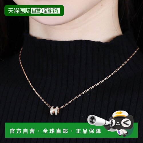 日本直邮HERMES 项链吊坠 Pop H 迷你吊坠 H147992F 酒红色/玫瑰