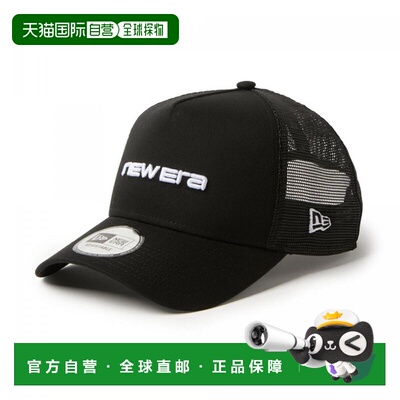 日本直邮NEW ERA 9FORTY A-Frame Trucker 帽子 线性Logo 黑白色