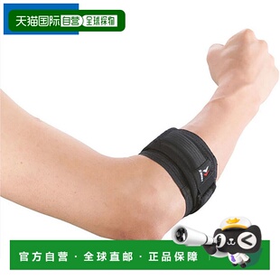 日本直邮ZAMST 肘部支撑带中号适用于运动运动员和身体护理(产品