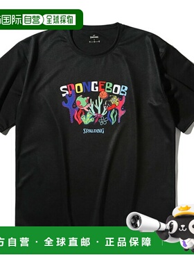 日本直邮SPALDING海绵宝宝海底世界篮球短袖T恤 SMT25151S-1000