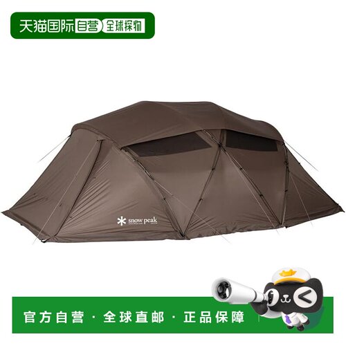 【日本直邮】雪峰Snow Peak Zelifes Pro TP-550双人露营两室帐篷