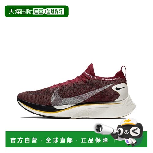 日本直邮Nike/耐克舒适透气跑鞋男女同款跑步鞋 AV7998-600