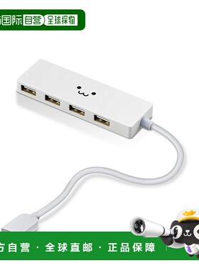 【日本直邮】宜丽客ELECOMUSB2.0集线器TypeC4端口15厘米白笑脸图