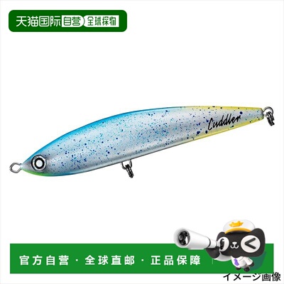日本直邮Daiwa Lure Saltiga Cuddler 200F Mahipanic新款