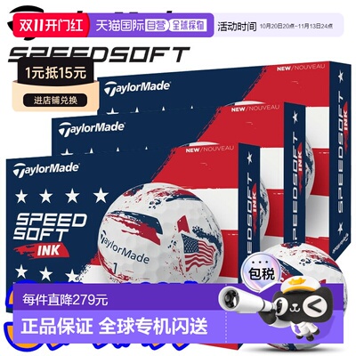 日本直邮TaylorMade SpeedSoft Ink USA 高尔夫球3 打（36 个球）