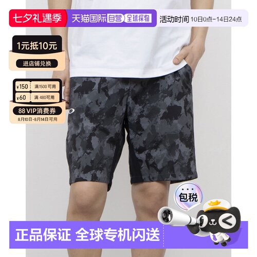 日本直邮OAKLEY 9676760015 8787 Oakley 男士增强灵活性短裤 6.0