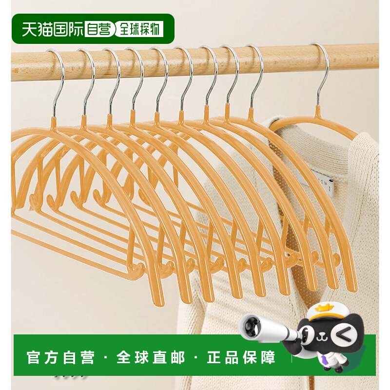 日本直邮防滑衣架 橙色 试用装
