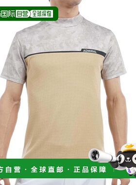 日本直邮Admiral GOLF 男士高尔夫迷彩印花高领衬衫 ADMA539-BEG