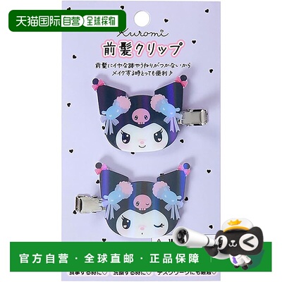 【日本直邮】三丽鸥刘海夹（Romi Kyun Room）Kuromi 381501发饰