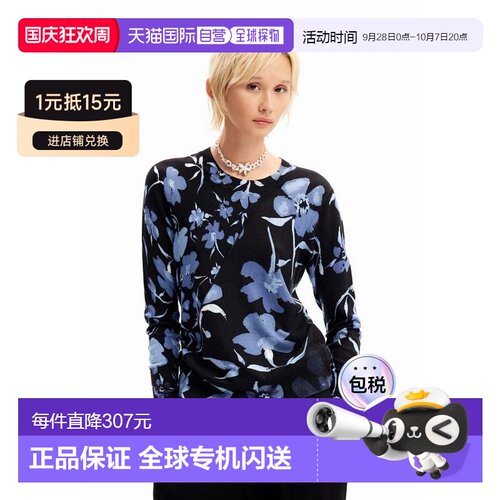 日本直邮Desigual 花柄补丁拼接毛衣 DE819EW24210