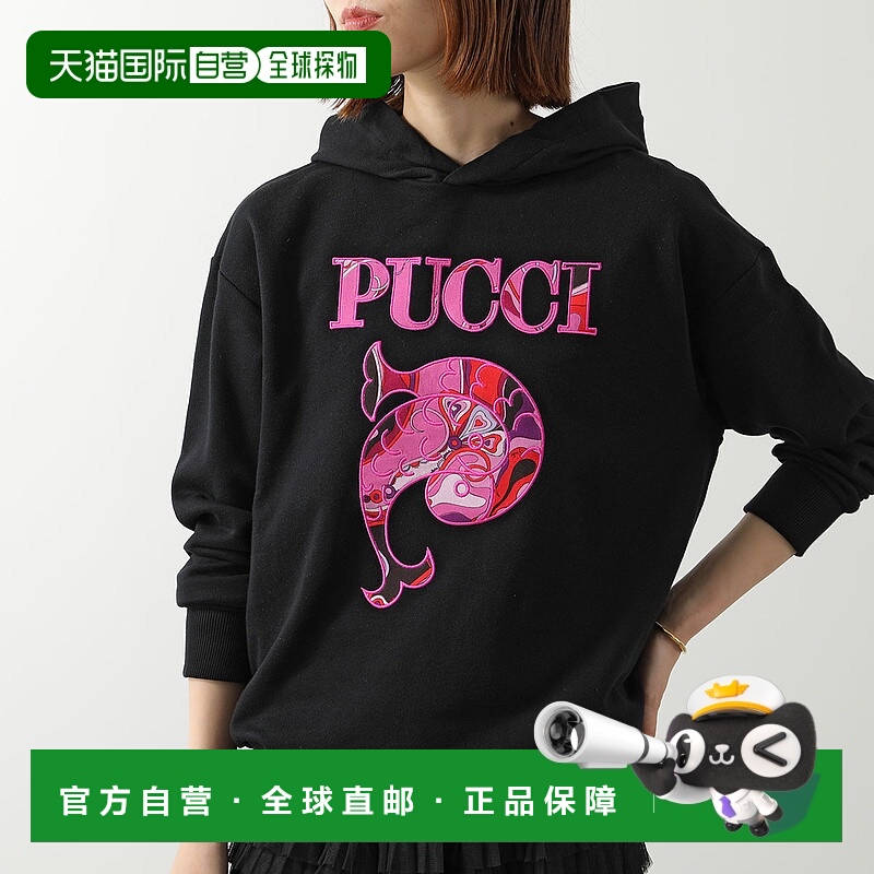 日本直邮 Emilio Pucci 儿童连帽衫 PX4A50 Z3183 女士女孩套头长