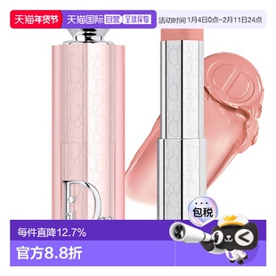 日本直邮DIOR迪奥亮彩腮红棒不晕染精致美妆6g正品保湿显嫩持妆