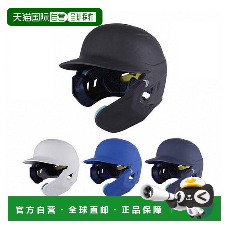 日本直邮 棒球头盔 Rawlings Mach 调节硬球滚动适合右手左击球一