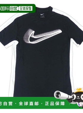日本直邮Nike Dri-FIT ACADEMY23 GX HBR S/S 足球五人制训练半袖
