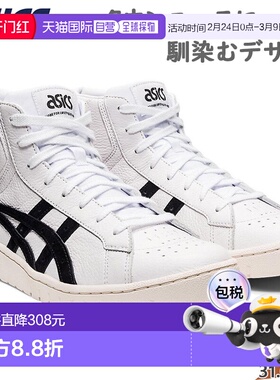 日本直邮ASICS 男士女士 GEL-PTG MT Point Getter Fabre 运动鞋