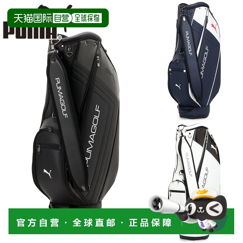 日本直邮Puma 37L 高尔夫包 男女侧缝 PU 基本款 斜挎带 白色