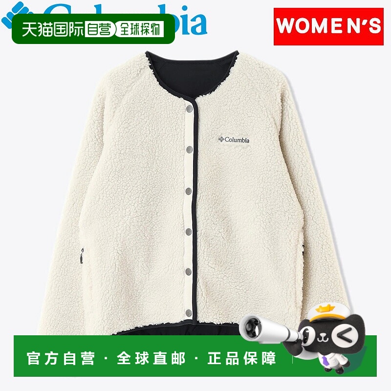 日本直邮Columbia Seattle Mountain II 女士夹克 WR9240