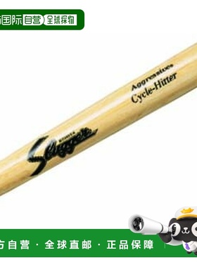 日本直邮久保田长款训练球棒 BAT-1504