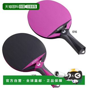 Butterfly 含2个球 773 男女士户外乒乓球拍 日本直邮Butterfly