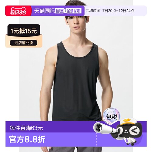 日本直邮UNIQLO优衣库 纯色圆领凉感舒适直筒背心 男款 黑色